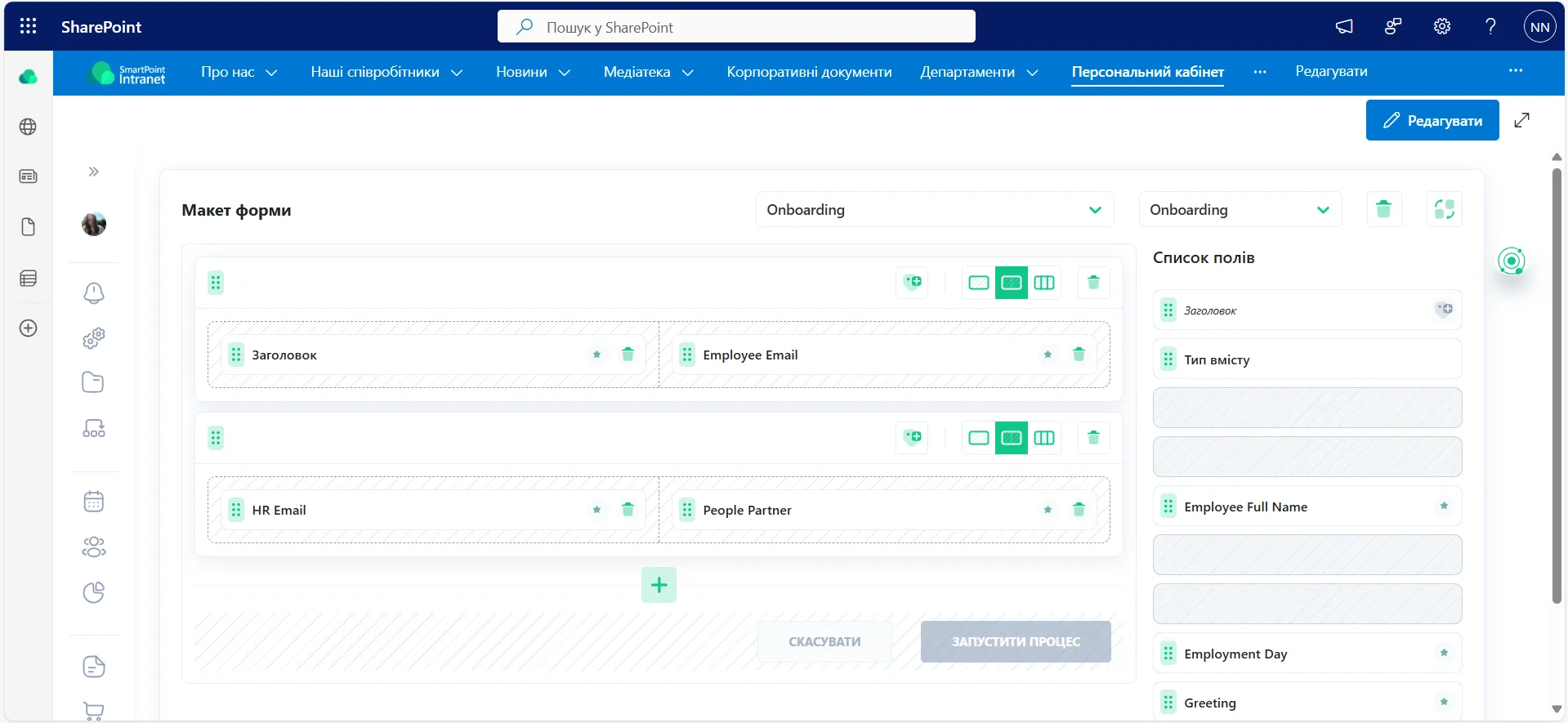 FormBuilder UA