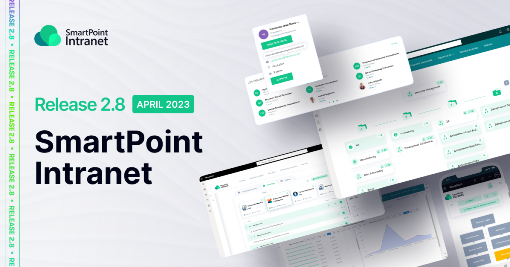 banner hr portal spi release 2 8 1